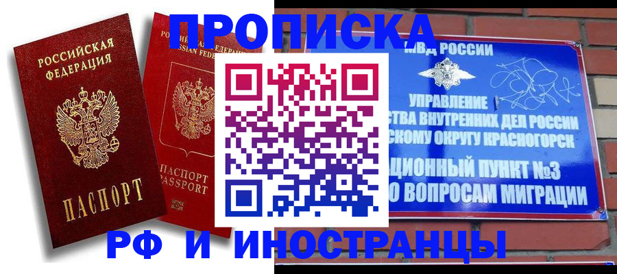форма 3 в Лесозаводске