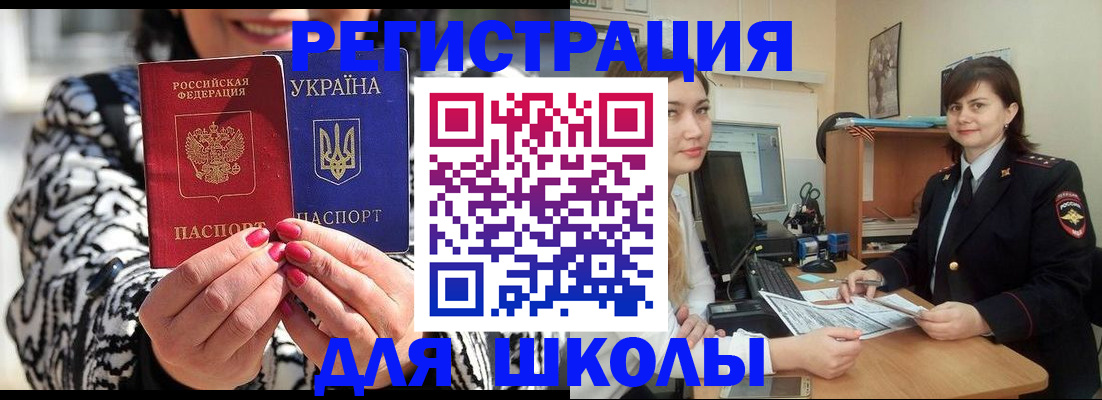 прописка гарантия в Лесозаводске